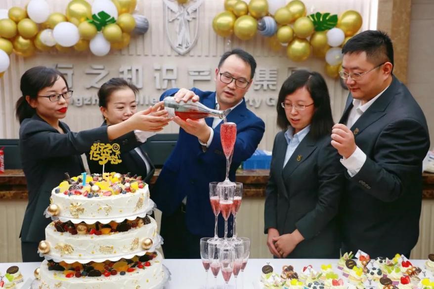 耕耘十五載，蓄勢贏未來，行之隆重慶祝15周年慶