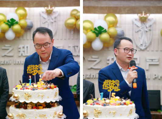 耕耘十五載，蓄勢贏未來，行之隆重慶祝15周年慶