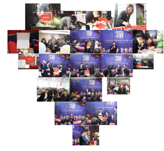 行之知識(shí)產(chǎn)權(quán)集團(tuán)新春年會(huì)6