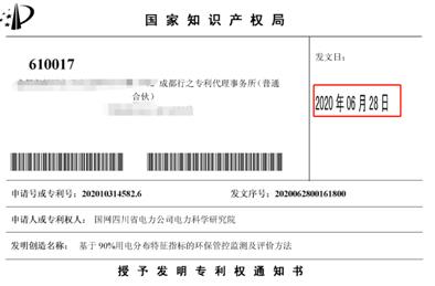 專利快速預(yù)審